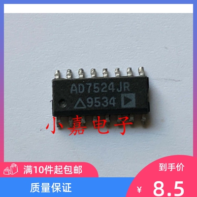 AD7524 AD7524JRZ AD7524JR 封装SOP16 模数转换器 质量保证