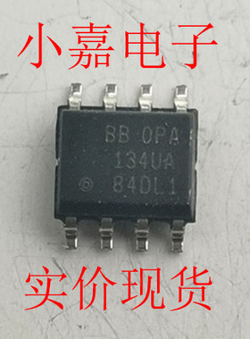 OPA134UA BBOPA134UA OPA134U 封装SOP8 贴片IC 现货可直拍