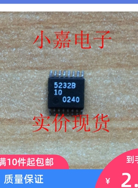AD5232BRUZ10-REEL7 AD5232BRU10 TSSOP16 原装拆片贴片 可直拍