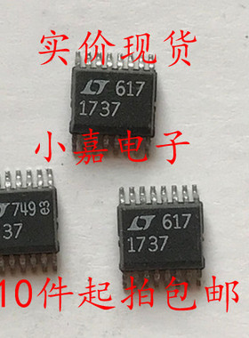 LT1737CGN LT1737IGN LT1737 SSOP16 稳压器芯片 可直拍