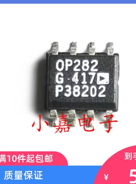 OP282GS OP282GSZ OP282G 运算放大器 质量保证 包上机