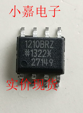 ADUM1210BRZ AD1210BRZ 数字隔离器 原装拆机贴片 封装SOP8可直拍