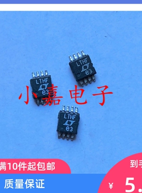 全新 LT1762EMS8 LT1762 丝印LTHF 封装MSOP8  质量保证 包上机