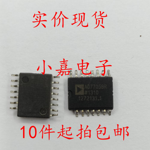全新 AD7705BRZ AD7705 AD7705BR 原装进口正品 SOP16 贴片16脚