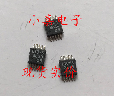 LT3684EMSE LT3684IMSE 封装MSOP10 丝印LTCVS 质量保证 包上机