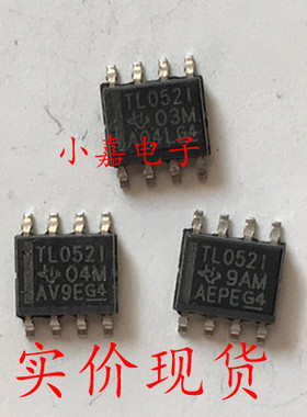 TL052IDR TL052I 封装SOP8 运算放大器芯片 现货可直拍