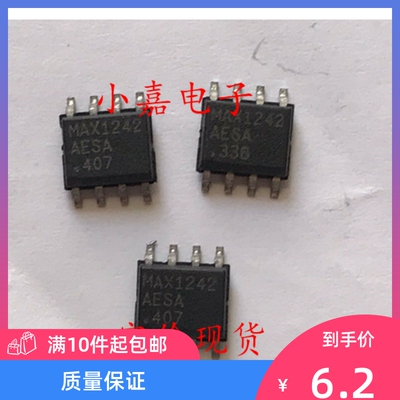 MAX1242AESA MAX1242 SOP-8 模数转换器芯片 现货可直拍