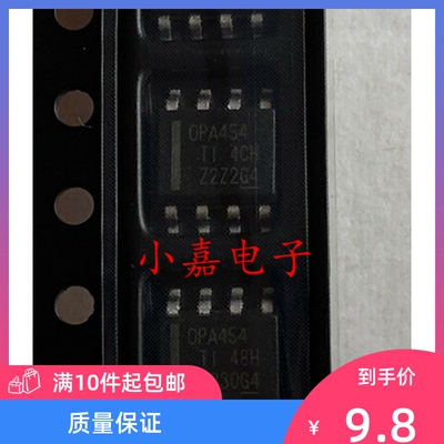 OPA454AIDDA OPA454 运算放大器 SOP-8封装 质量保证
