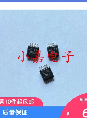 全新 TPS62042 TPS62042DGQR 丝印BBL MSOP10 开关稳压器