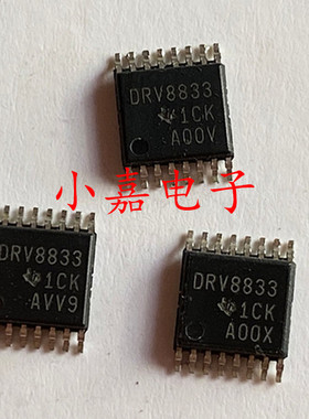 DRV8833PWPR 封装TSSOP16 丝印DRV8833 桥电机驱动器  质量保证