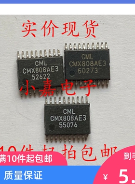 CMX808AE3 TSSOP20 IC现货 质量保证