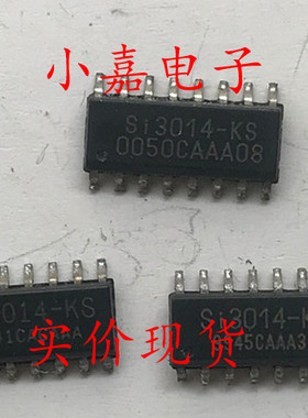 全新SI3014-KS SI3014 封装SOP16 全球MC 97硅DAA 可直拍质量保证