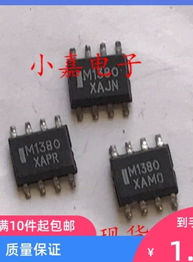 MC1380 M1380 封装SOP-8 电源管理芯片 现货可直拍