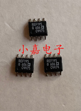 全新 REF195G REF195GSZ 高精度5V基准电压芯片 质量保证