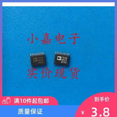 AD7928BRUZ 模数转换器 封装TSSOP20 质量保证 包上机