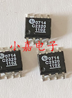 TC2320TG 丝印C2320 SOP-8 集成电路芯片 质量保证 包上机