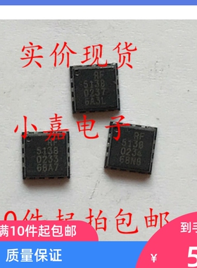 RF5138SR RF5138 封装LFCSP24 可直拍