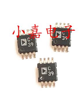 全新 AD7684BRMZ AD7684 丝印C39 封装MSOP8 模数转换器 质量保证