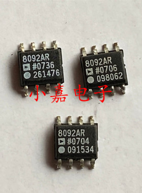 全新 AD8092ARZ AD8092AR 封装SOP8  高速轨到轨放大器