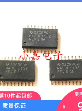 MSP430F1132IDWR 封装SOP20 丝印M430F1132 质量保证 包上机