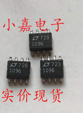 LTC1096CS8 LT1096 8位ADC模数转换器 可直拍 SOP-8封装