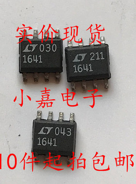 LT1641CS8 LT1641 正高压热插拔控制器 可直拍 SOP-8封装