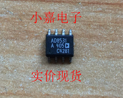 AD8531ARZ AD8531 250mA输出单电源放大器 原装拆机贴片 封装SOP8