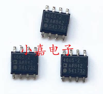 ADA4665-2ARZ ADA4665 运算放大器 封装SOP8 质量保证 包上机