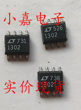 LT1302CS8 开关稳压器  可直拍 SOP-8封装 LT1302