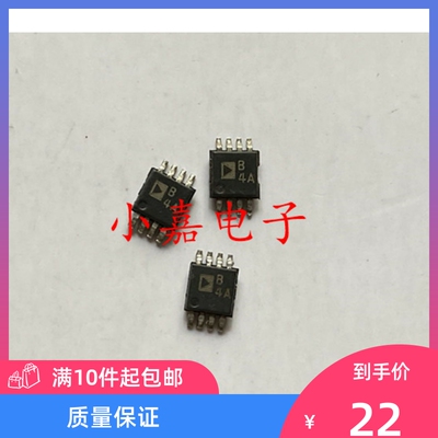 AD822ARMZ AD822ARM 丝印B4A AD822 MSOP8 放大器芯片 质量保证