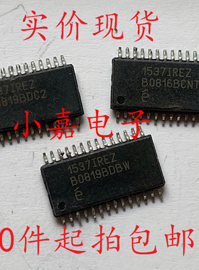 EL1537IREZ 1537IREZ 双线驱动器 TSSOP28 封装