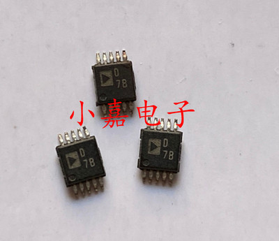 全新 AD5322BRM 丝印D7B 12位DAC数模转换器 可直拍 MSOP-10封装