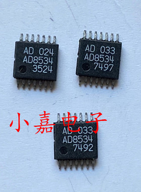 全新 AD8534ARUZ AD8534 线性放大器 TSSOP-14