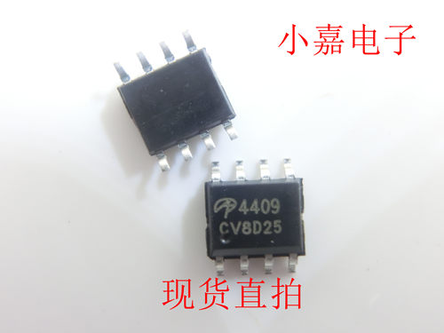 全新 AO4409 AO4409 S 液晶电源MOS场效应管芯片贴片IC现货可直拍