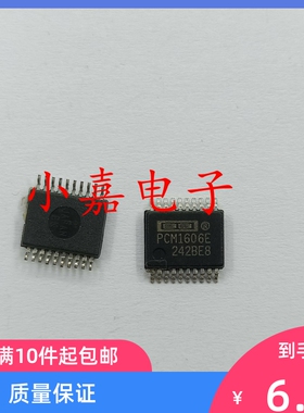 全新 PCM1606EG PCM1606E 24位DAC数模转换器  SSOP-20 质量保证