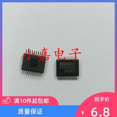 全新 PCM1606EG PCM1606E 24位DAC数模转换器  SSOP-20 质量保证