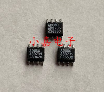全新 AD680AR  AD680JR 电压基准芯片 封装SOP8 质量保证