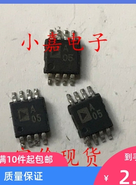 AD8652ARMZ AD8652 丝印A05 封装MSOP8 放大器 现货可直拍