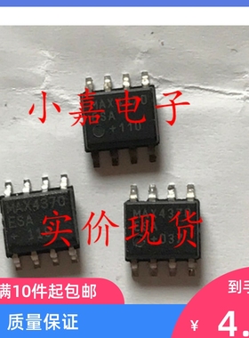MAX4370ESA MAX4370 SOP-8 电流调节热插拔控制器 现货可直拍