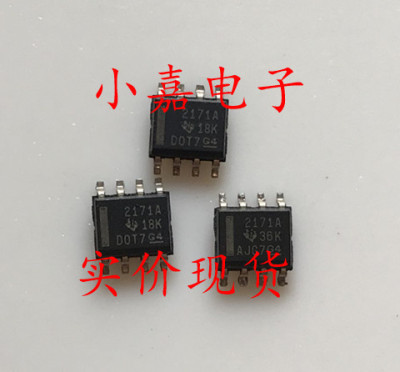 全新 OPA2171AIDR 丝印2171A 运算放大器  SOP8封装 现货可直拍