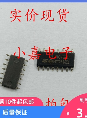 74HC4520D 74HC4520 同步加计数器芯片 SOP-16 全新进口