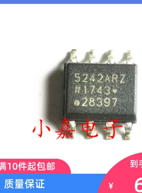 ADUM5242ARZ 丝印5242AR 数字隔离器 封装SOP8 质量保证 包上机