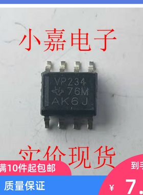 SN65HVD234DR SN65HVD234 VP234 拆机贴片  封装SOP8 现货可直拍