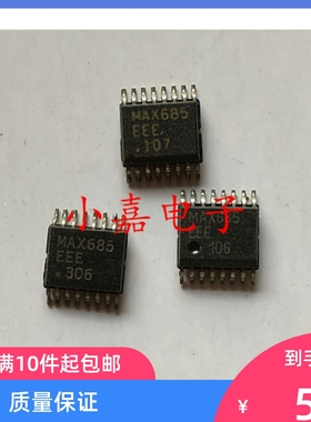 MAX685EEE  MAX685 DC-DC变换器  QSOP-16封装