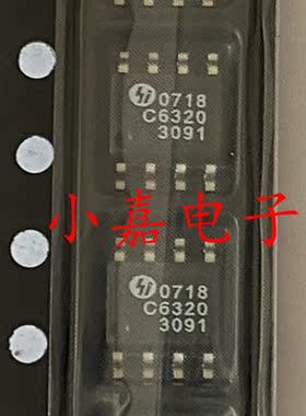 全新 TC6320TG TC6320 丝印C6320 封装SOP8 质量保证 包上机