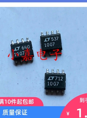 LT1007CS8 LT1007 高速精密运算放大器 可直拍 SOP-8封装质量保证