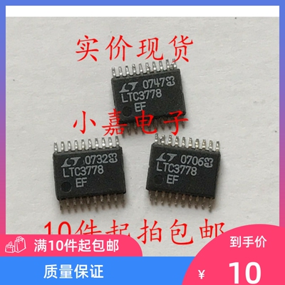 LTC3778EF  LTC3778 同步降压开关控制器 可直拍 TSSOP-20封装