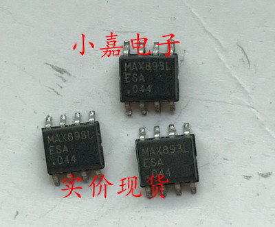 MAX893LESA MAX893L 封装SOP8 现货可直拍 高边P沟道开关