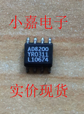 AD8200YR AD8200 放大器 原装拆机贴片 封装SOP8  现货可直拍