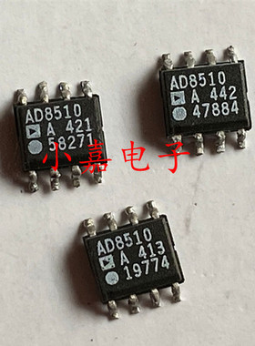 全新AD8510ARZ AD8510AR 精密放大器 SOP8封装 质量保证 进口芯片